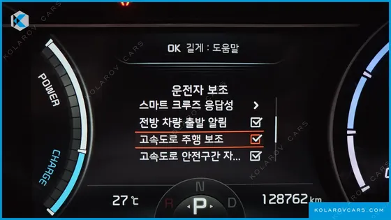 KIA NIRO AIR