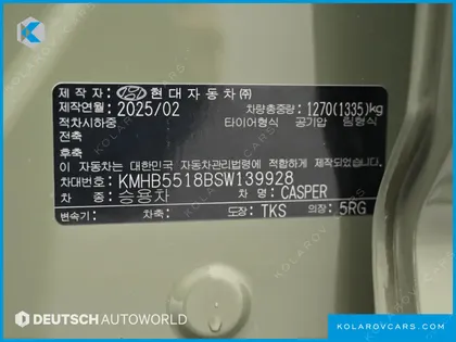 HYUNDAI CASPER INSPIRATION