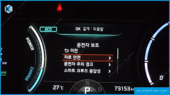 KIA NIRO AIR