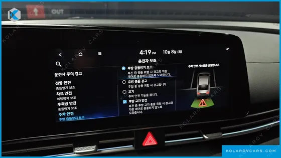 HYUNDAI ELANTRA (AVANTE) 1.6