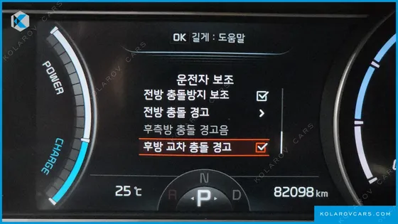 KIA NIRO AIR