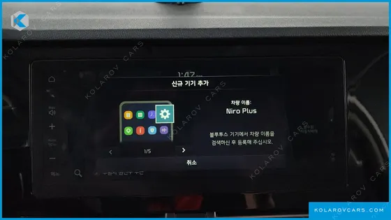 KIA NIRO AIR