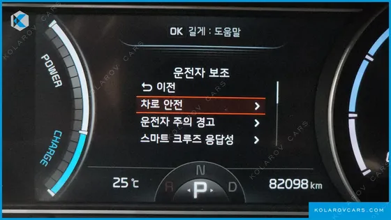 KIA NIRO AIR