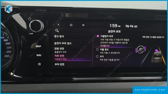 KIA K5 2.0 LPI(RENTER CAR)