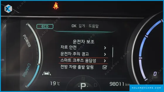 KIA NIRO AIR