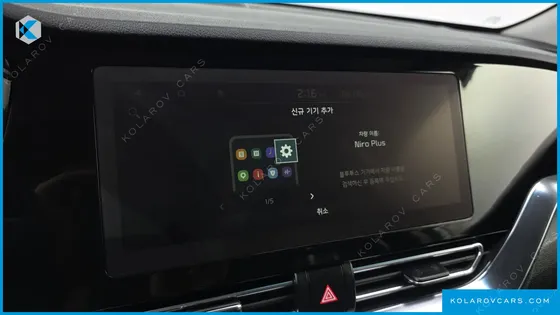 KIA NIRO AIR
