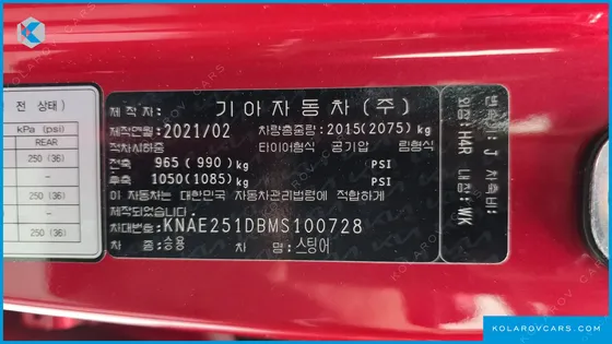 KIA STINGER 2.5 PLATINUM