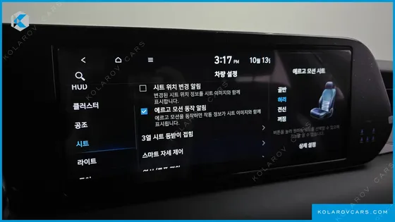 HYUNDAI PALISADE DIESEL 2.2 4WD
