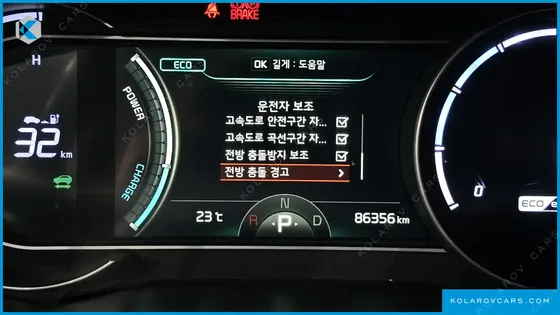 KIA NIRO AIR