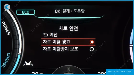 KIA NIRO AIR