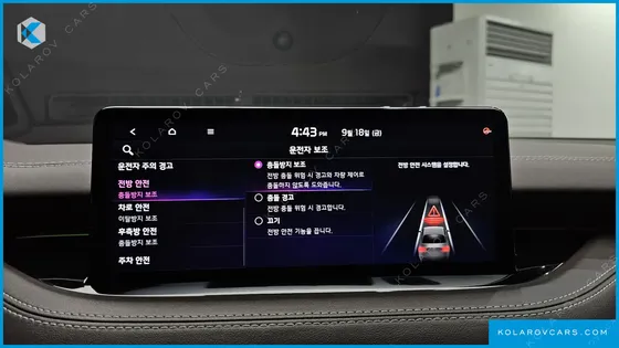 KIA STINGER 2.5 MASTERS
