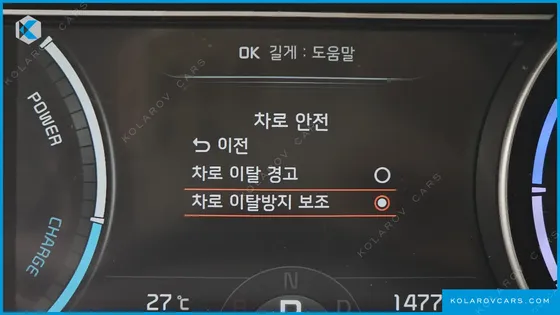 KIA NIRO EARTH