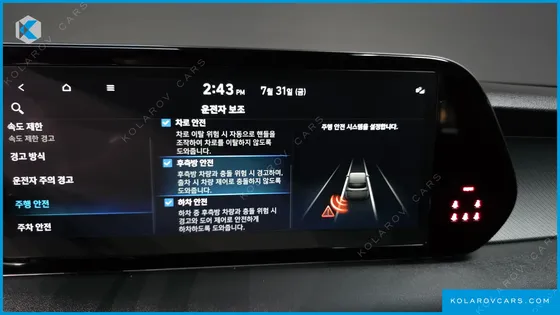 HYUNDAI PALISADE GASOLINE 3.8 2WD