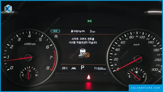 KIA STINGER 2.5 MASTERS