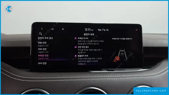 KIA STINGER 2.5 MASTERS