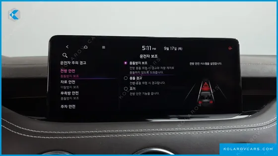 KIA STINGER 2.5 MASTERS