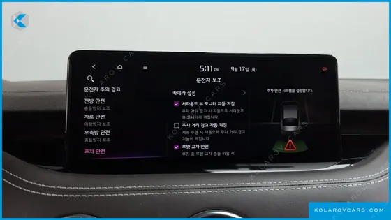 KIA STINGER 2.5 MASTERS