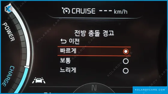 KIA NIRO AIR