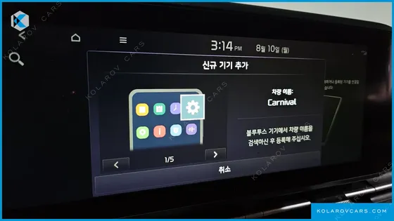 KIA CARNIVAL DIESEL 9-SEATER PRESTIGE
