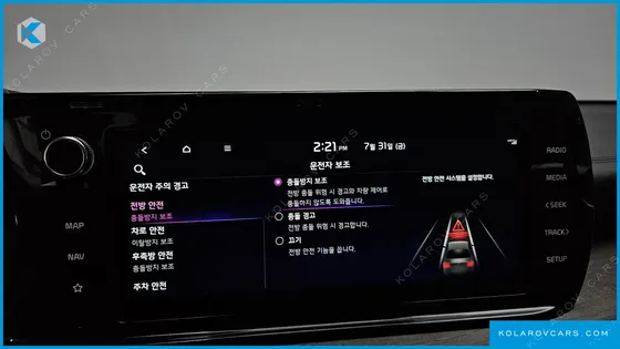 KIA K5 2.0