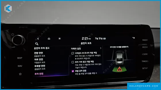 KIA K5 2.0