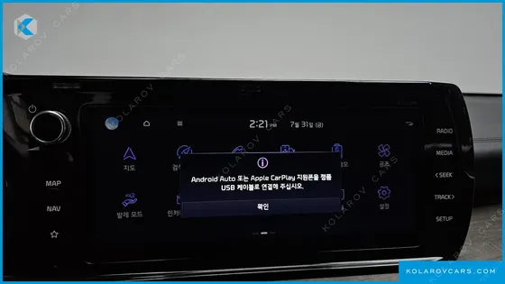 KIA K5 2.0