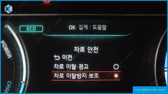 KIA NIRO AIR