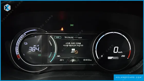 KIA NIRO AIR