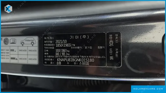 KIA SPORTAGE GASOLINE 1.6 TURBO 2WD