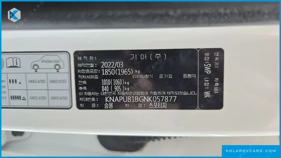 KIA SPORTAGE GASOLINE 1.6 TURBO 2WD