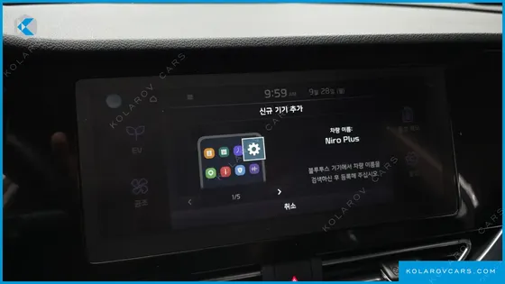 KIA NIRO AIR