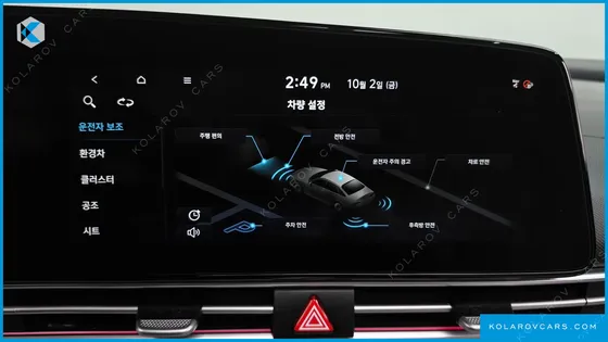 HYUNDAI ELANTRA (AVANTE) INSPIRATION