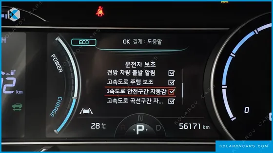 KIA NIRO AIR