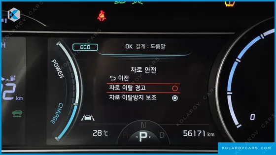 KIA NIRO AIR