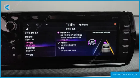 KIA K5 2.0
