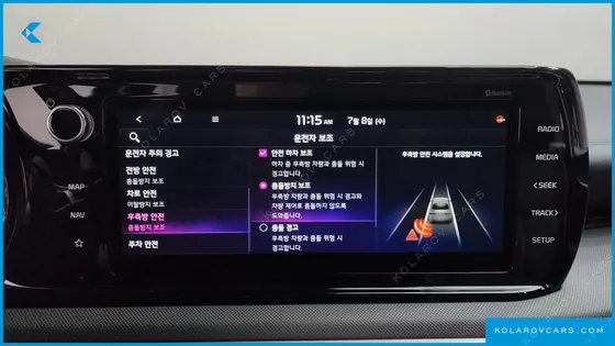 KIA K5 2.0