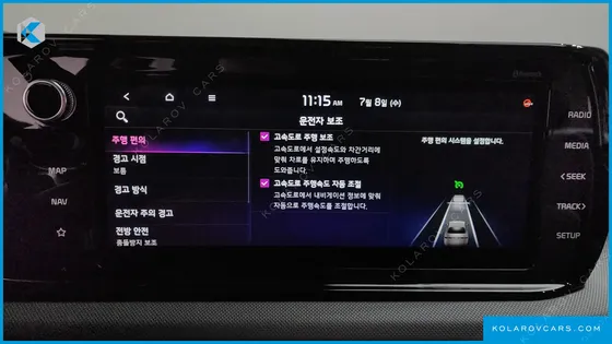 KIA K5 2.0