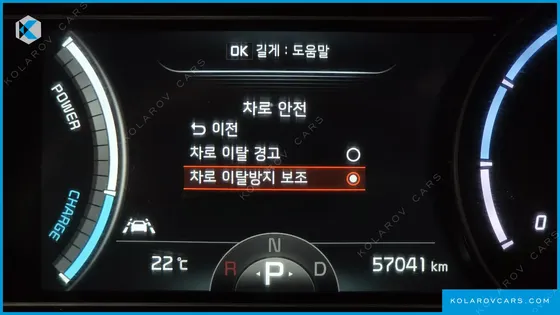 KIA NIRO AIR