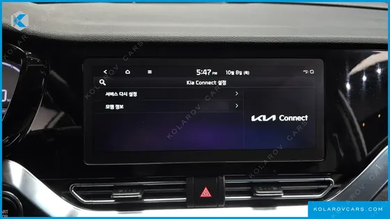 KIA NIRO EARTH