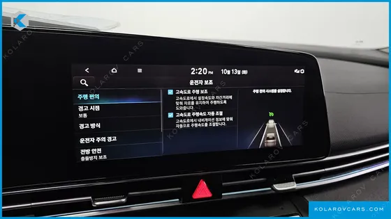HYUNDAI ELANTRA (AVANTE) INSPIRATION
