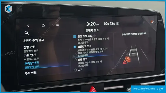 HYUNDAI ELANTRA (AVANTE) MODERN