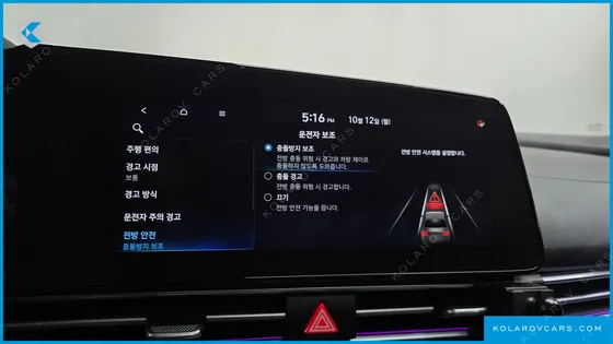 HYUNDAI ELANTRA (AVANTE) INSPIRATION