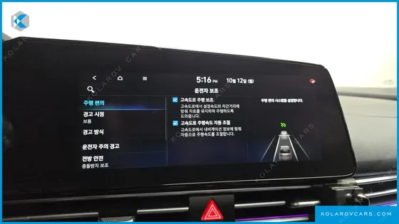 HYUNDAI ELANTRA (AVANTE) INSPIRATION