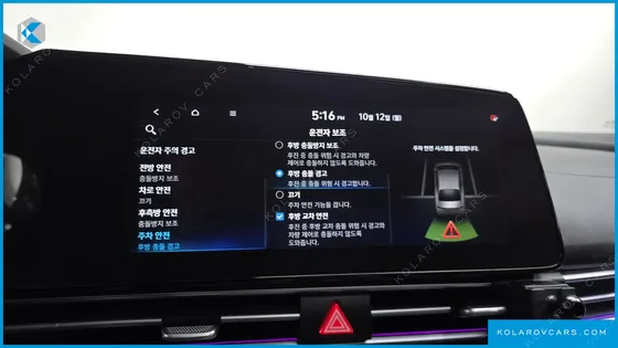 HYUNDAI ELANTRA (AVANTE) INSPIRATION