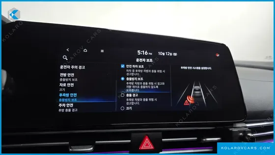 HYUNDAI ELANTRA (AVANTE) INSPIRATION