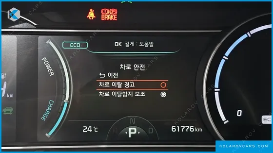 KIA NIRO AIR