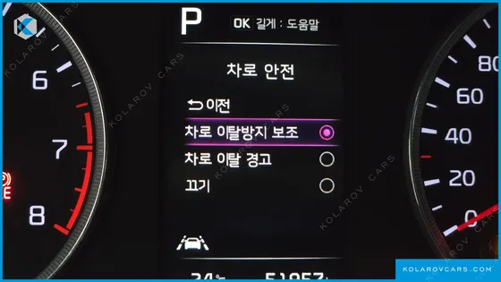 KIA K5 2.0