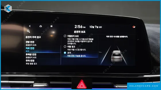 HYUNDAI ELANTRA (AVANTE) INSPIRATION