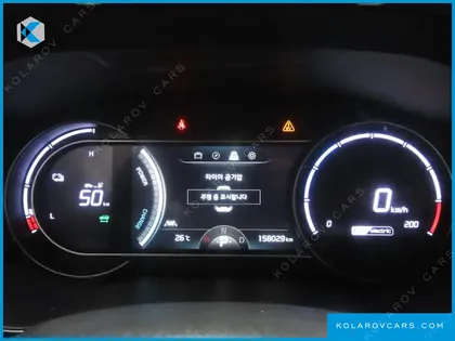KIA NIRO EARTH
