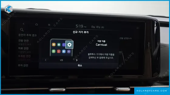 KIA CARNIVAL DIESEL 9-SEATER PRESTIGE